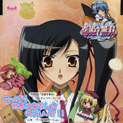 やっぱり世界はあたし☆れじぇんど！！