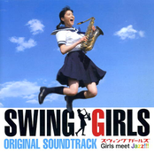 SWING GIRLS Girls meet JAZZ!!! ORIGINAL SOUNDTRACK