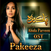 Dhundo Ge Agar Mulkon (From "Pakeeza")