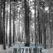 Звоны мечей (demo)