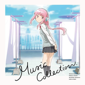 マギアレコード 魔法少女まどか☆マギカ外伝 Music Collection