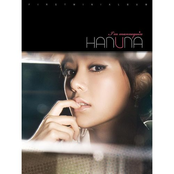 I`m Mannequin (EP)