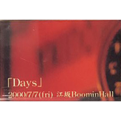 「Days」