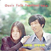 Oasis Folk Festival Vol. 6