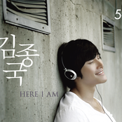 5집 - Here I Am