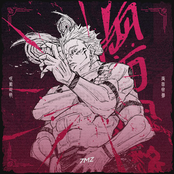 SUKUNA