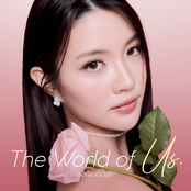 เธอคือคำตอบ (The World Of Us) [From "พิษรัก Poisonous Love"]