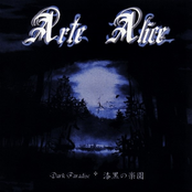 Dark Paradise ♱ 漆黒の楽園