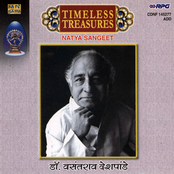 Timeless Treasures  -  Vasant Rao Deshpan