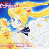 Memorial Music Box Disc 1 - Sailor Moon Classic part 1