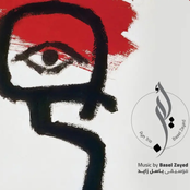 Basel Zayed: Ayn Trio