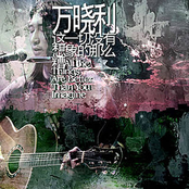 All the Things Are Better Than You Imagine