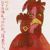 整一座城市的胡椒粉也辣不死人
