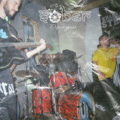 Дорога Домой