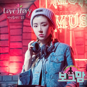 보그맘 OST Part.7