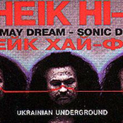 Isn't May Dream - Sonic Dream