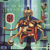 Live In San Francisco At Stern Grove [Disc 2]