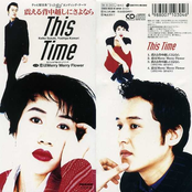 震える背中越しにさよなら