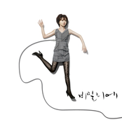 비밀리에