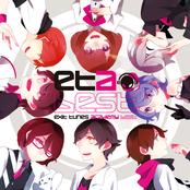 EXIT TUNES ACADEMY BEST