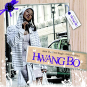 Gift For Him (Digital Single)