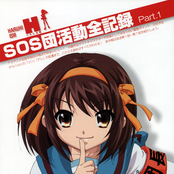 the melancholy of haruhi suzumiya ost