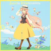 Jinrui wa Suitai Shimashita Original Soundtrack