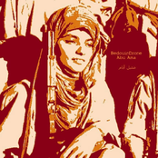 Da'il Ayyaam دع الأيام