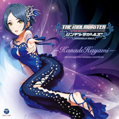 THE IDOLM@STER CINDERELLA MASTER 034 Hayami Kanade