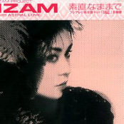 素直なままで On My Own