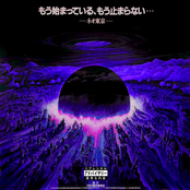 AKIRAONACID
