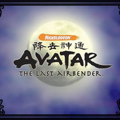 Avatar OST