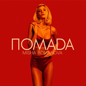 Misha Romanova - Помада