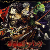 Castlevania Circle Of The Moon Soundtrack