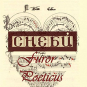 Proyecto "Furor Poeticus"