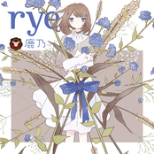 Kano: rye