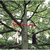 長い間 ~キロロの森~