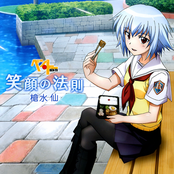 Ben-To ED Single - Egao no Housoku