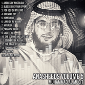 Anasheeds, Vol. 5