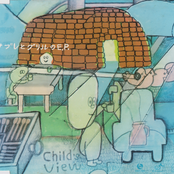 サブレとグリルのe.p.