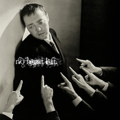 That Joke Isn't Funny Anymore - Single