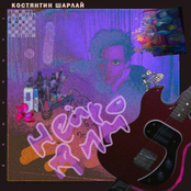 Нейродим