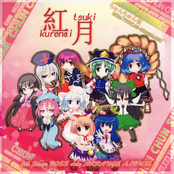 紅月-クレナイツキ-