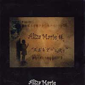 Tokumei Kibou no Otayori