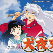 inuyasha ost 3