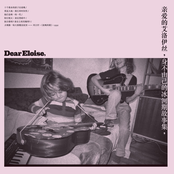 身不由己的冰河期故事集