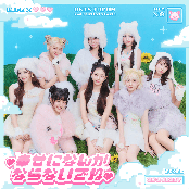 幸せになんかならないでね