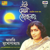 Tokhon Tomar Ekush Bochor