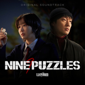 Nine Puzzles (Original Soundtrack)