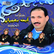 Laar flake azine